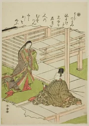 "Wa": Jong gras, uit de serie "Verhalen van Ise in modieuze brokaatprenten (Furyu nishiki-e Ise monogatari)"