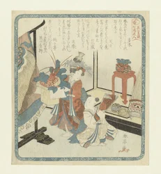 Kamuro en Shinzô op nieuwjaarsdag