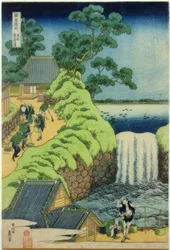 Aoigaoka-waterval