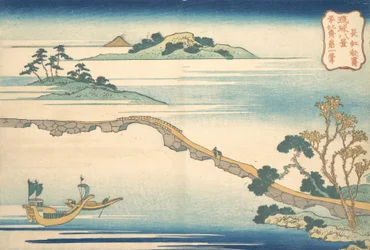 Herfstlucht bij Choko, uit de serie Acht Zichten op de Ryukyu-eilanden
