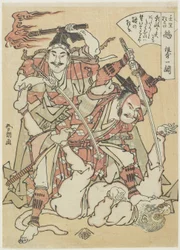 Chimera, ca. 1790