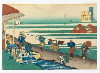 Dainagon Tsunenobu (Arbeiders, aan zee, stof verven), uit Hyakunin isshu ubaga etoki (Honderd gedichten uitgelegd door de verpleegster)