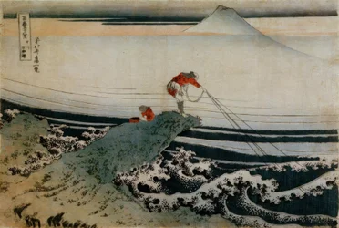 Vissers bij Kajikazawa