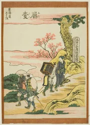 Fujieda, uit de serie 