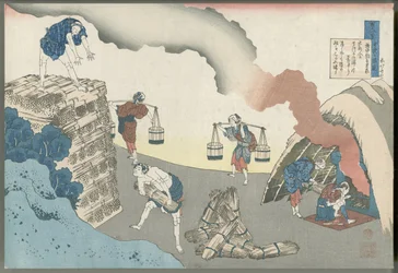 Gonchūnagon Sadaie