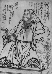 Guan Yu Zittend Chinese God van de Oorlog