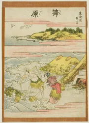 Kambara, uit de serie 