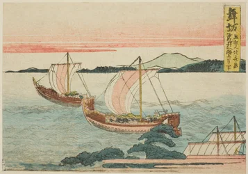 Maisaka, uit een ongetitelde serie van de drieënvijftig stations van de Tokaido