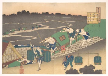 Gedicht van Fujiwara no Michinobu Ason, uit de bundel Honderd gedichten uitgelegd door de verpleegster (Hyakunin isshu uba ga etoki)