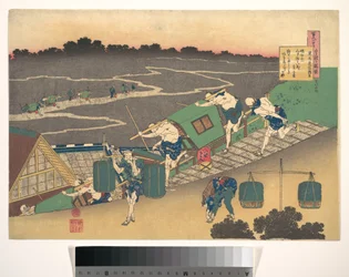 Gedicht van Fujiwara no Michinobu Ason, uit de bundel Honderd gedichten uitgelegd door de verpleegster (Hyakunin isshu uba ga etoki)