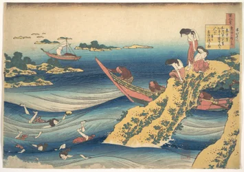 Gedicht van Sangi no Takamura (Ono no Takamura), uit de bundel Honderd gedichten uitgelegd door de verpleegster (Hyakunin isshu uba ga etoki)