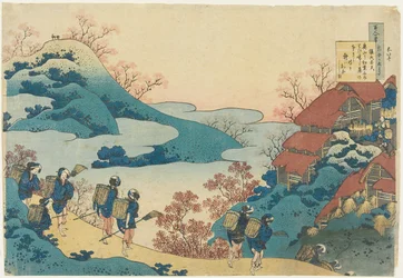 Gedicht van Sarumaru Dayū