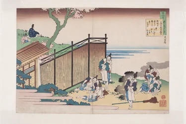 Gedicht van Onakatomi no Yoshinobu Ason