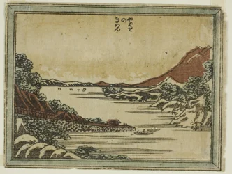 Terugkerende zeilen bij Yabase (Yabase no kiban), uit de serie Acht Zichten van Omi in ets-stijl (Doban Omi hakkei)