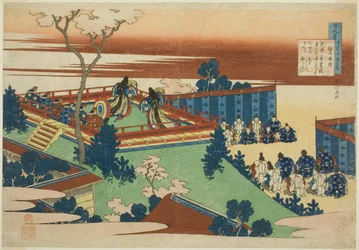 Sojo Henjo, twaalfde dichter in de serie Honderd gedichten door honderd dichters uitgelegd door de verpleegster