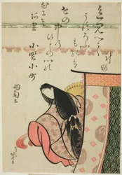 De Dichteres Ono no Komachi, uit de serie "Zes Onsterfelijke Dichters"