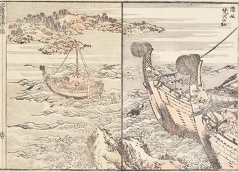 Het heiligdom van Bornfire, eiland Oki