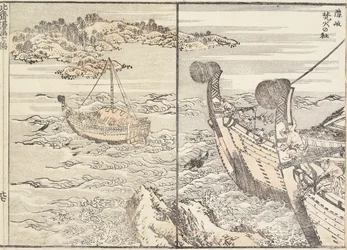 Het Heiligdom van Bornfire, Oki-eiland, 1817
