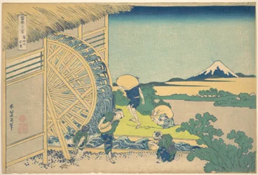Het waterrad bij Onden (Onden no suisha), uit de serie Zesendertig gezichten op de berg Fuji (Fugaku sanjūrokkei)