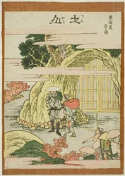 Tsuchiyama, uit de serie "Drieënvijftig stations van de Tokaido (Tokaido gojusan tsugi)"