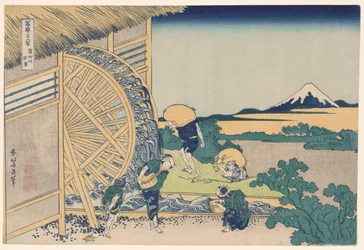 Waterrad bij Onden (Onden no suisha), uit de serie "Zesendertig gezichten op de berg Fuji (Fugaku sanjurokkei)"