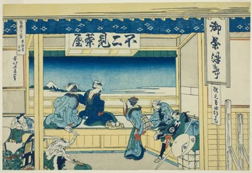 Yoshida op de Tokaido (Tokaido Yoshida), uit de serie 