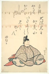 ?tomo no Kuronushi