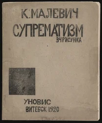 Suprematisme: 34 Tekeningen