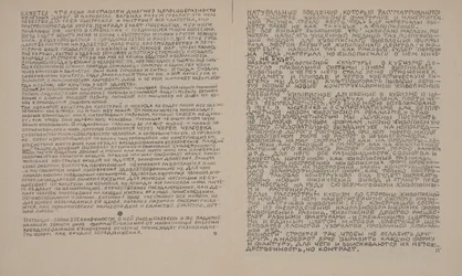 Tekstpagina