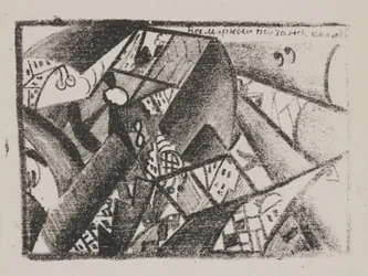 Zonder Titel (Universeel Landschap) uit "Poëzie van Majakovski"