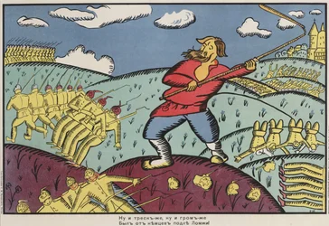 "Wat een Boem! Wat een Knal Was Er van de Duitsers bij Lomza!"