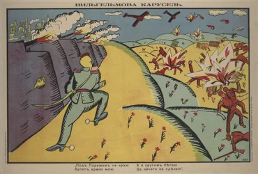 Wilhelms Carousel Poster, 1914