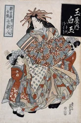 De Courtisane Shiratama van het Tamaya Huis, ca. 1825