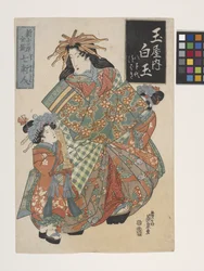 De Courtisane Shiratama van het Tamaya Huis (Tamaya No Uchi Shiratama)