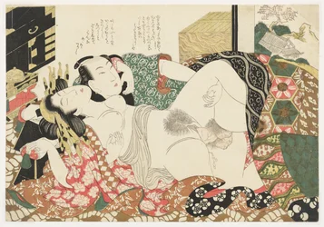 Courtisane uit Yoshiwara, uit Selecties uit de brokaatwijk (E-awase kingaishō)