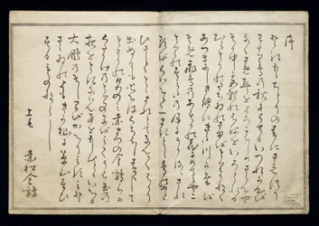 Momo chidori (Myriad vogels), bekend als het Vogelboek, 1790