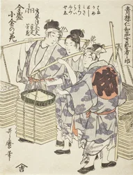 Niwaka-voorstelling: Zensei Kogane no Hana