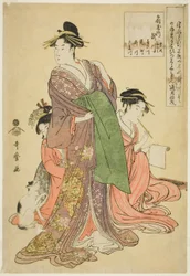 Takigawa van de Ogiya