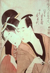 De Geliefden Hambei en O