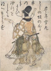 Kyoka dichter Honen Yukimaro