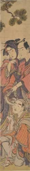 Oshun en Dembei spelen met de aap op Yojir?