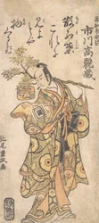 De Acteur Ichikawa Komazo I in de rol van Utou Yarukata, ca. 1759