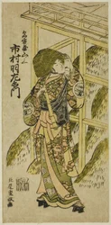 De Acteur Ichimura Uzaemon IX als Nagoya Sanzaburo in het Stuk "Higashiyama-dono Kabuki no Tsuitachi," Opgevoerd in het Ichimura Theater in de Elfde Maand, 1766
