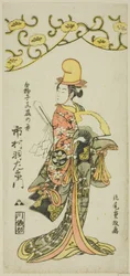 De Acteur Ichimura Uzaemon IX als shirabyoshi danser Makomo no Mae in de joruri "Iru ni Makase Yumiharizuki," uitgevoerd in het Ichimura Theater in de elfde maand, 1767