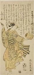 De acteur Segawa Kikunojo II als Owata in het stuk "Taiheiki Shizunome Furisode," uitgevoerd in het Nakamura Theater in de elfde maand, 1767
