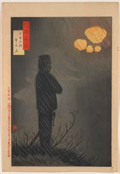 Kapitein Kani Ichita, uit de serie "Spiegel van beroemde mannen van leger en marine"
