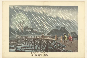 Regen te Sanmaibashi in Hakone