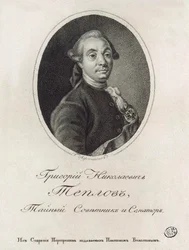 Portret van Grigory Nikolayevich Teplov 1717-1779