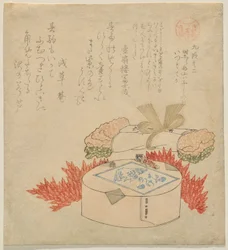 Eerste droom augurken (Hatsu-yume Zuke)