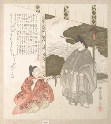 Geschiedenis van Kamakura (waar het Minamoto-shogunaat werd gevestigd)